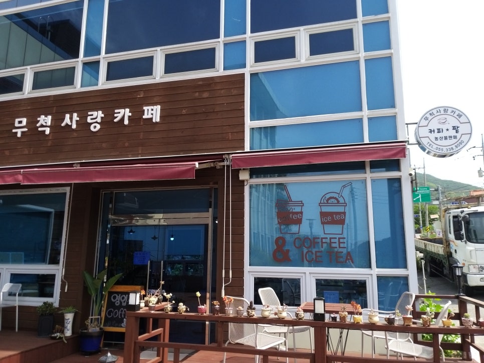 무척사랑한우 이미지