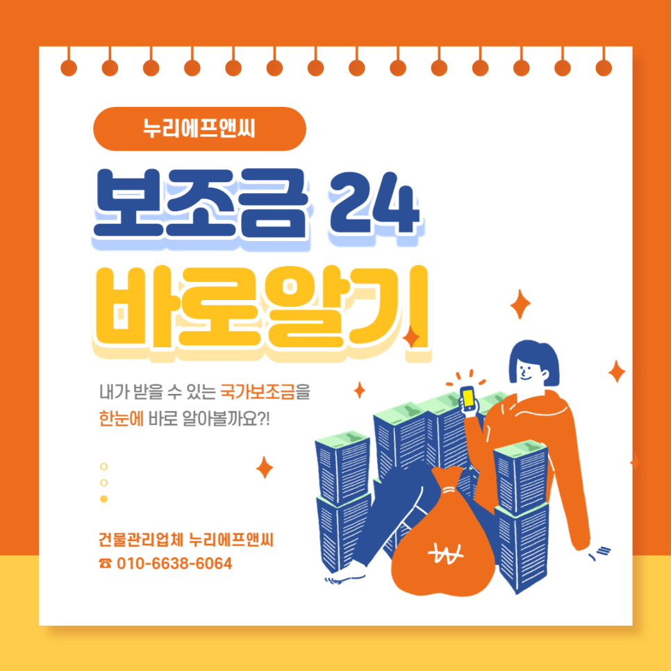 한국종합설비인테리어 이미지