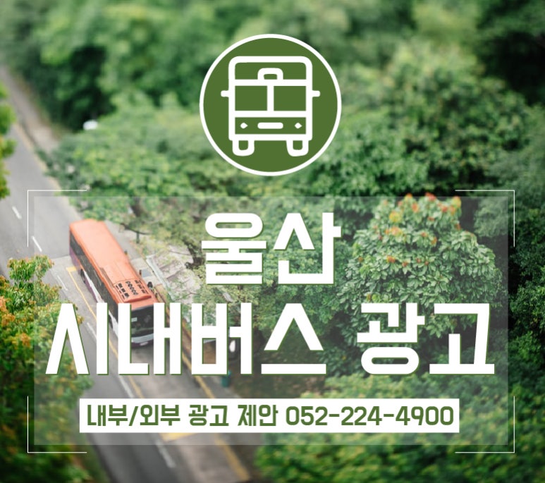 조아광고산업 이미지
