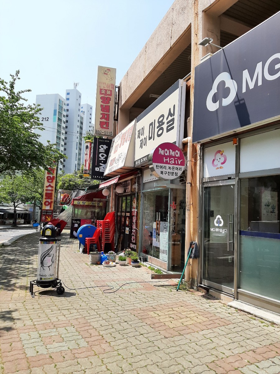 제이제이미용실 이미지