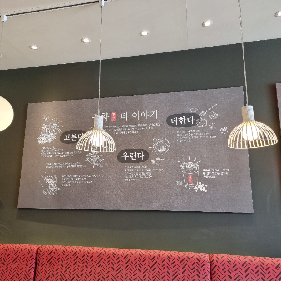 공차(여수해양공원) 이미지