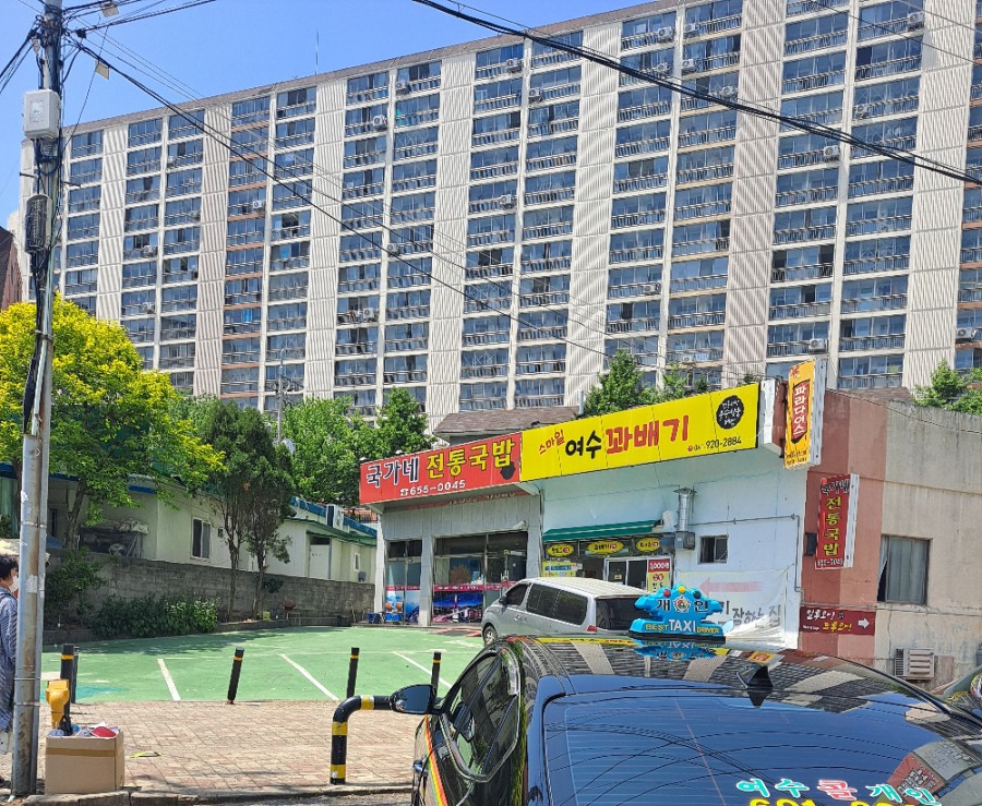 국가네 국밥 이미지