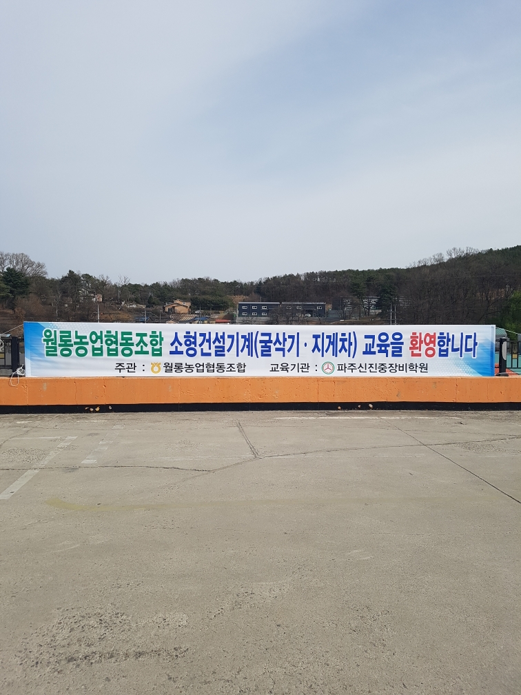 신진지게차 이미지