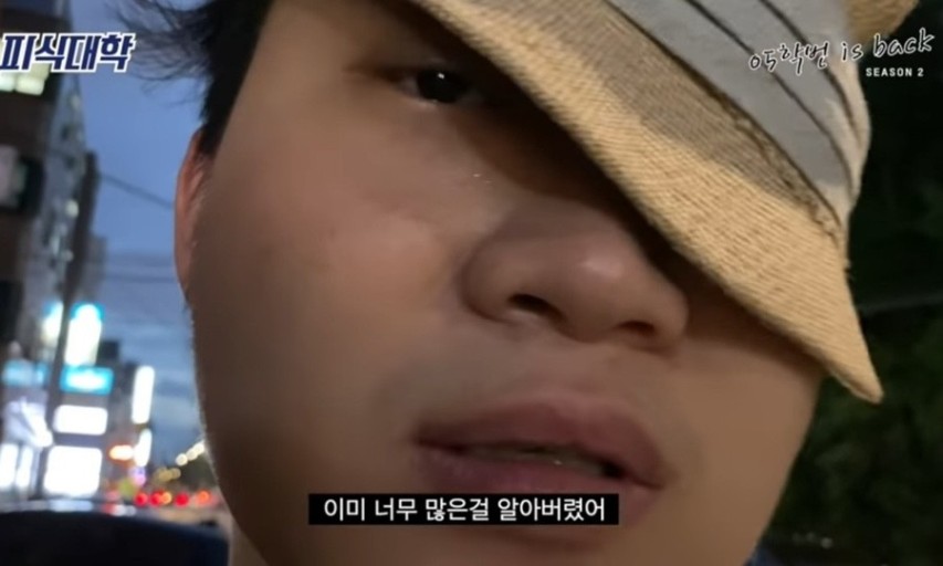 한무 이미지