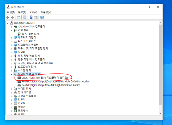 다나컴퓨터 이미지