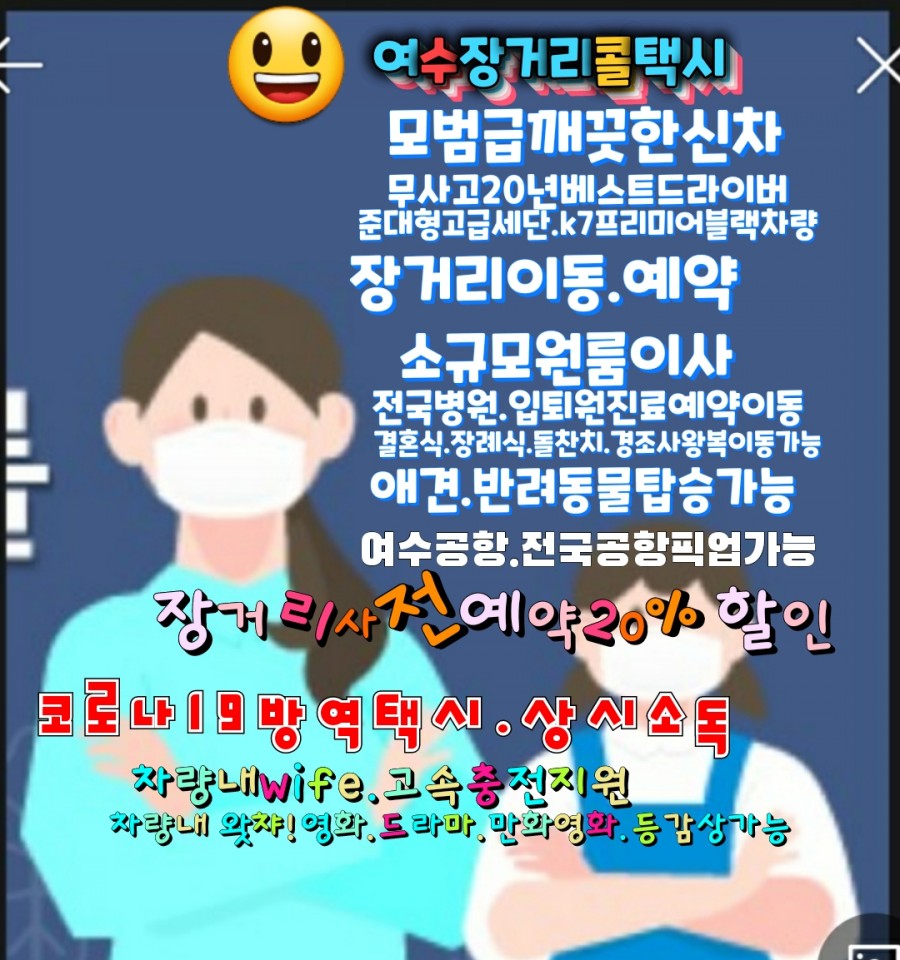 국가네 국밥 이미지