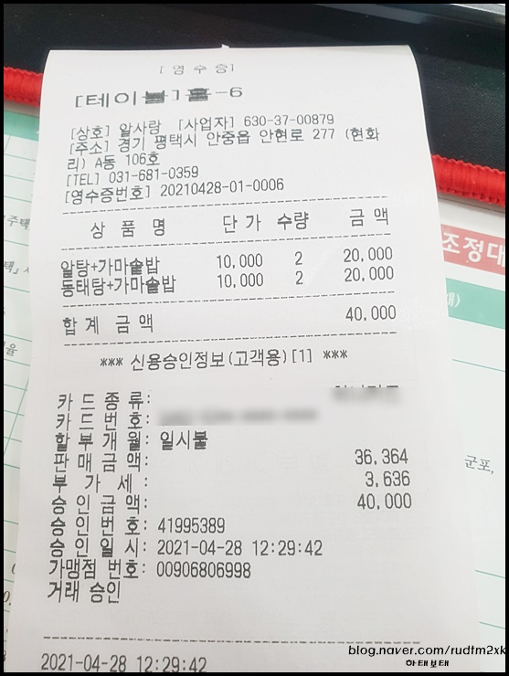 알사랑 이미지