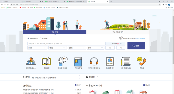 도영건축사사무소 이미지