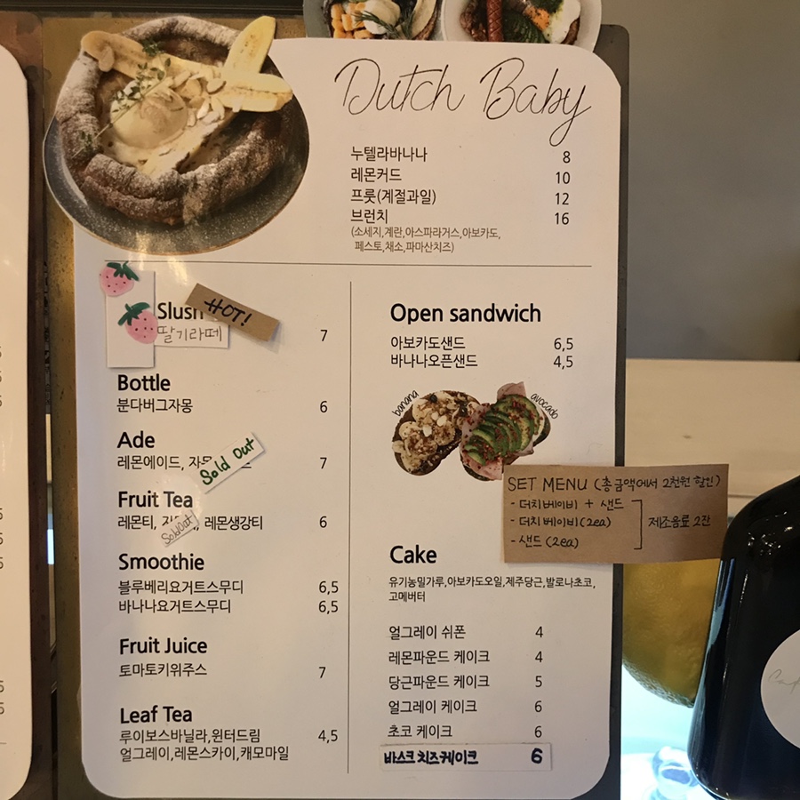 카페드블랑 이미지