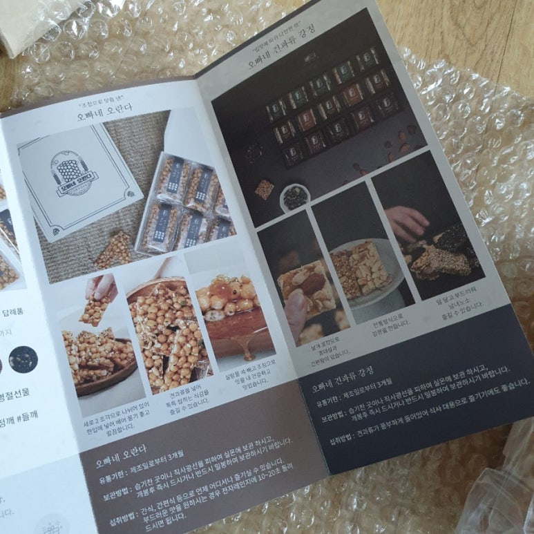 오빠네2 이미지