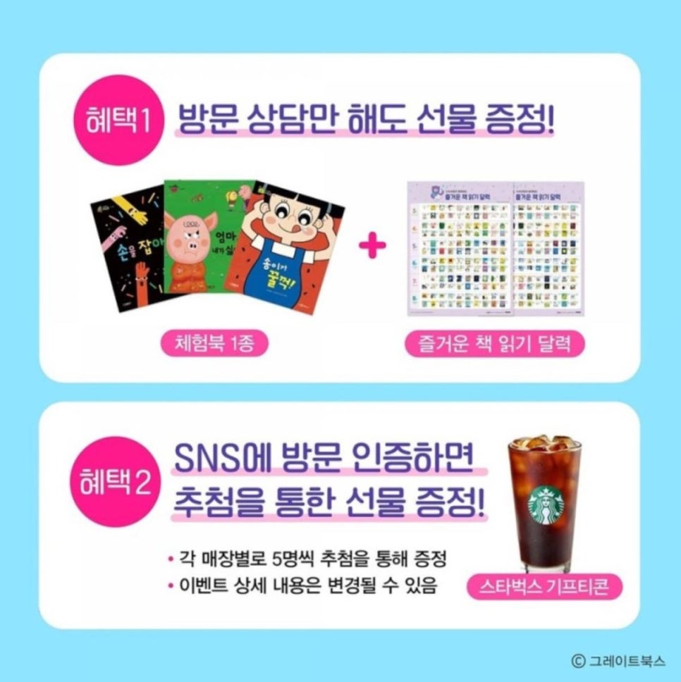 고고서점 이미지