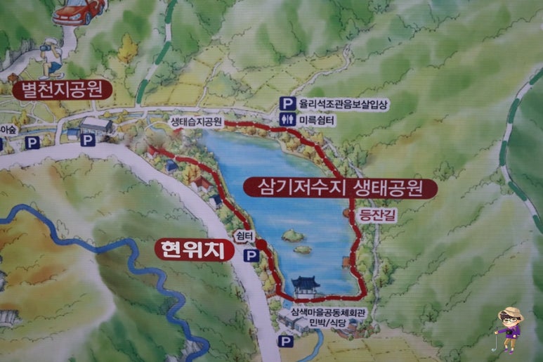 자연등잔길 이미지