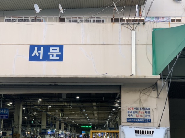 (주)농수산물센터 이미지