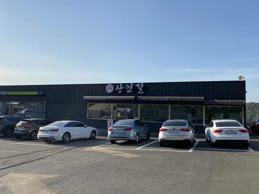 함마대로주유소 이미지