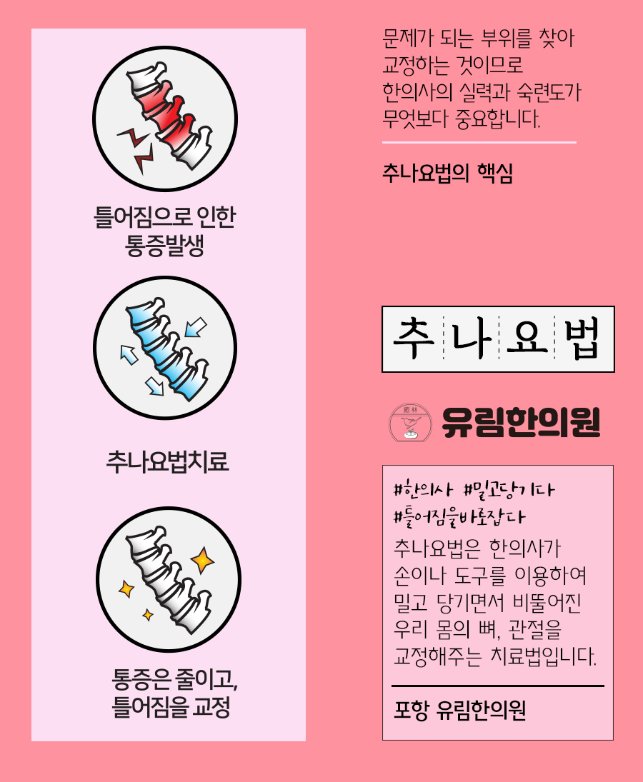 유림침구 이미지