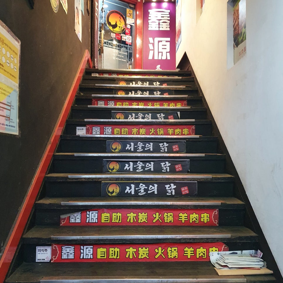 GS25한양제일점 이미지