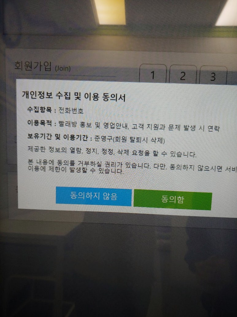 신정세탁소 이미지