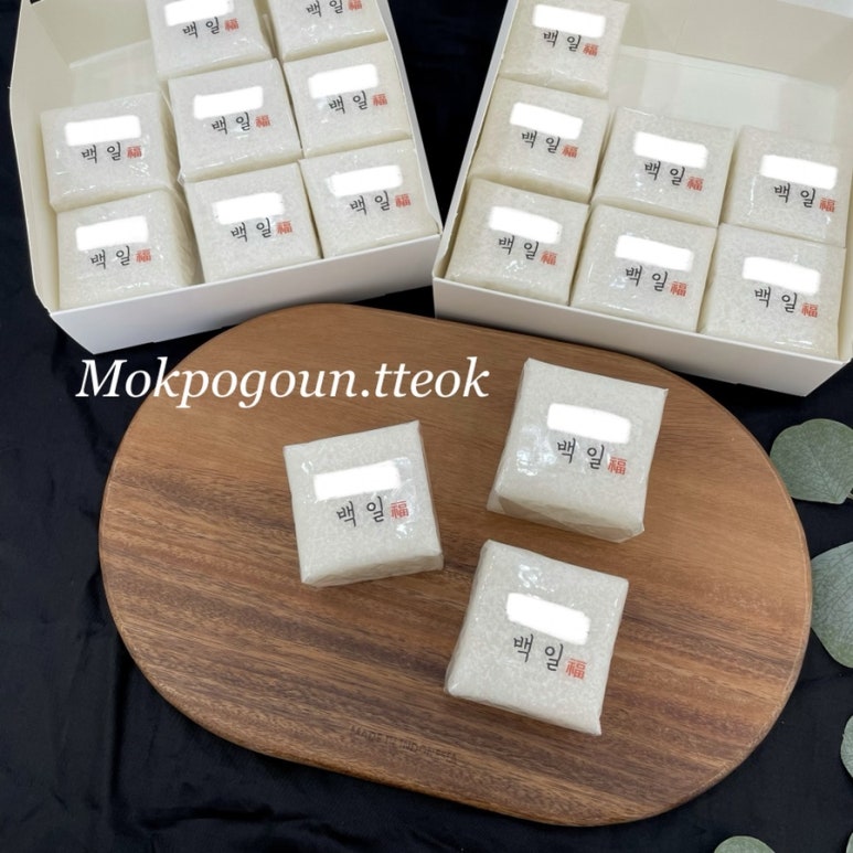 고운손떡 이미지