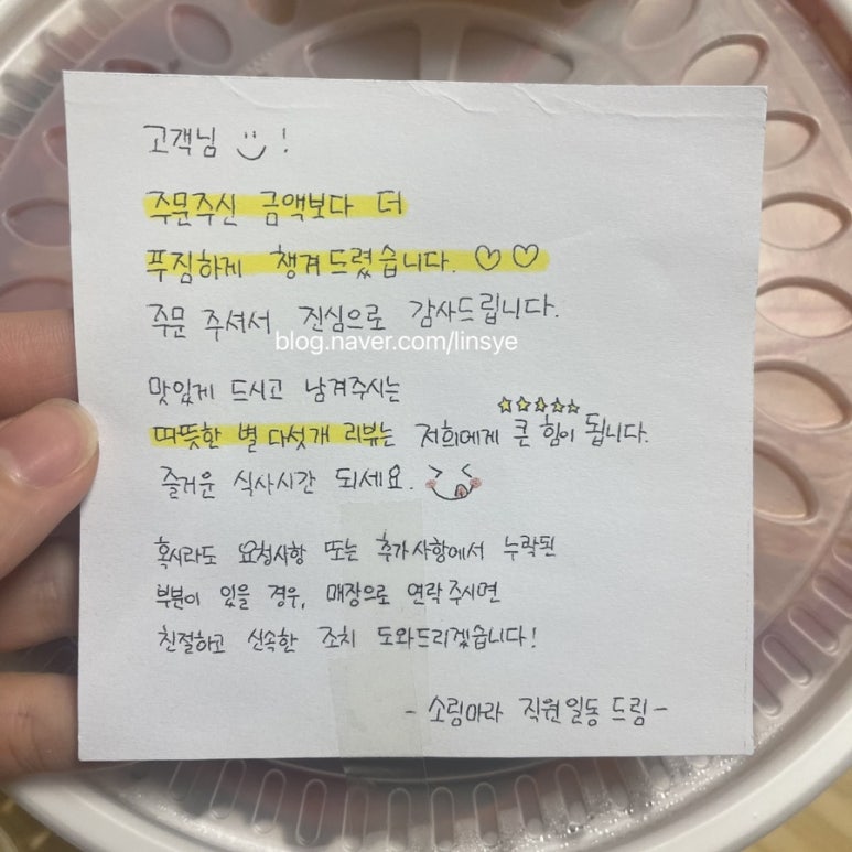 소림마라 동탄2신도시점 이미지