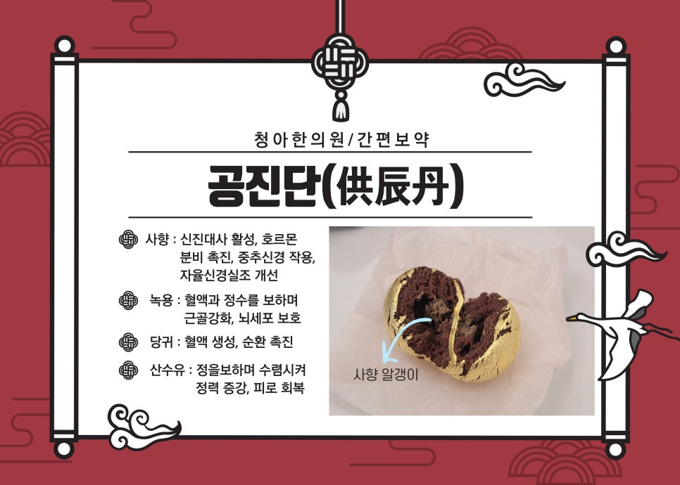 청아유통 이미지