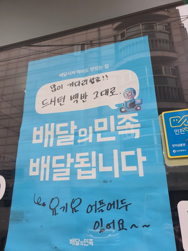찌우네밥상 이미지