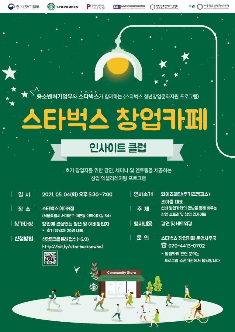 카페 인사이트 이미지