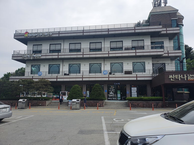 창진산장휴게소 이미지