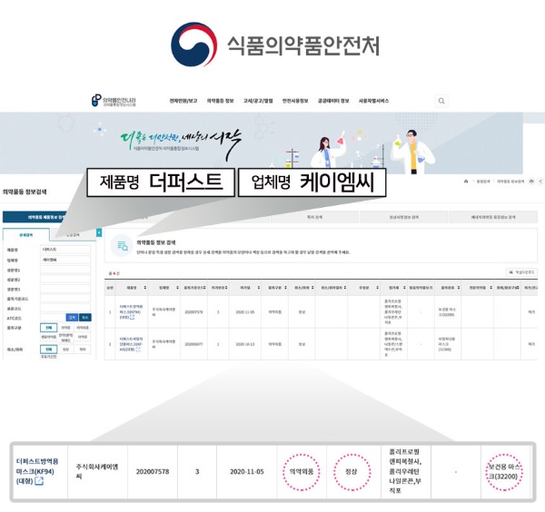 케이엠씨정보 이미지
