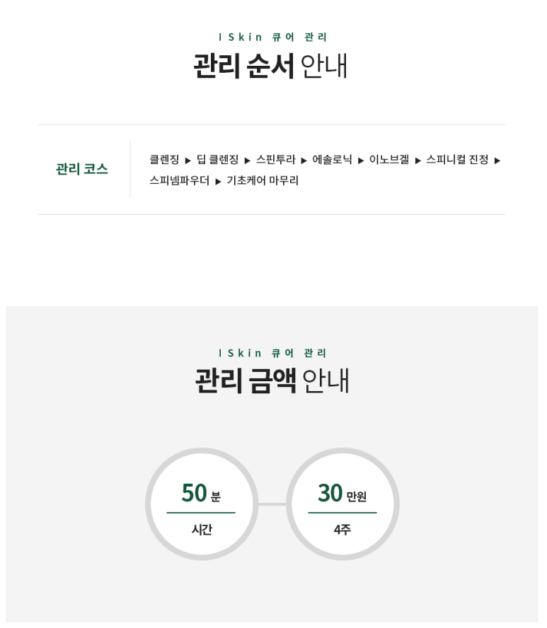 고은솔루션 이미지