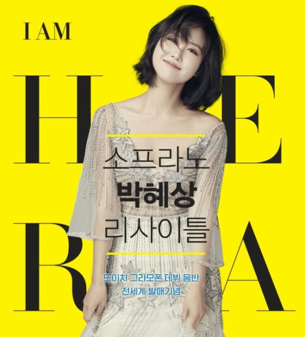 도이치음악학원 이미지