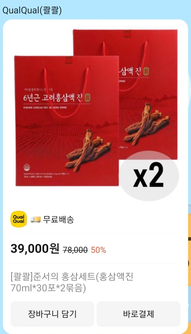 준서식품 이미지