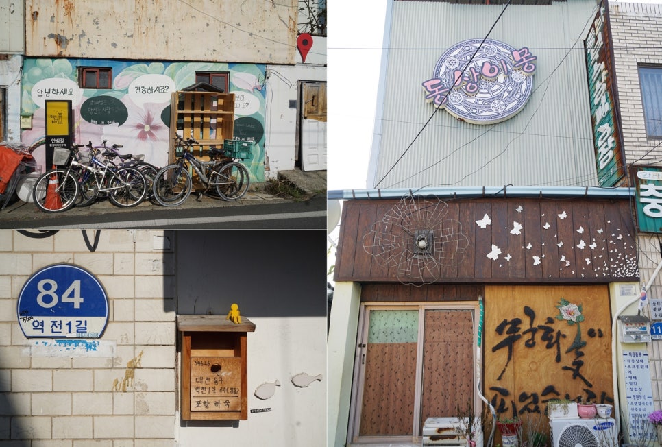 정동상회 이미지