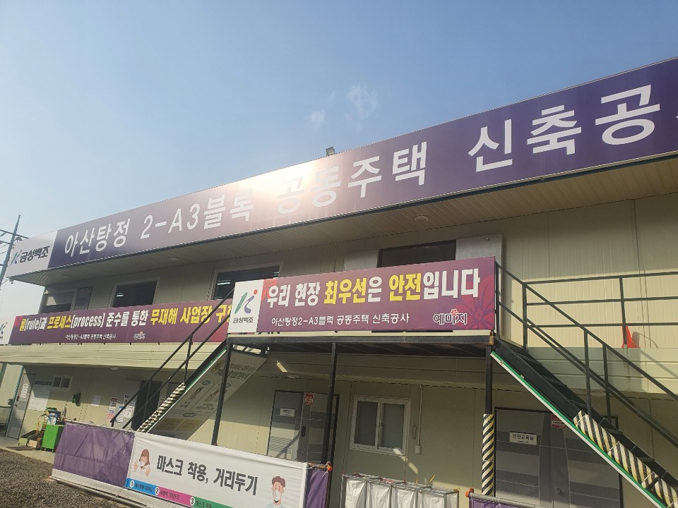 신한주택관리 이미지