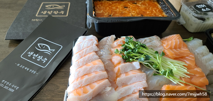 생선장수(수지점) 이미지