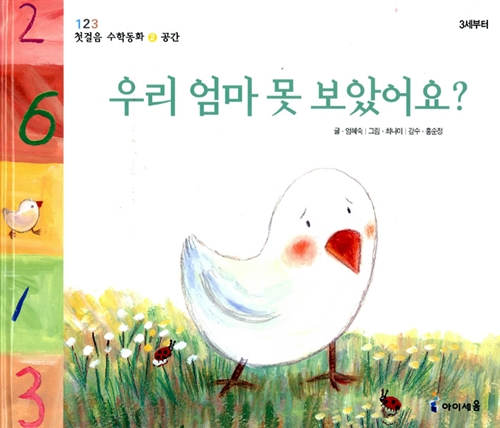 야호세탁소 이미지