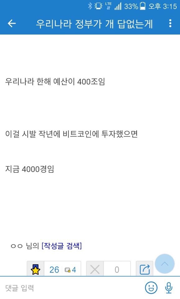 꼬꼬씨 참숯불닭갈비 이미지