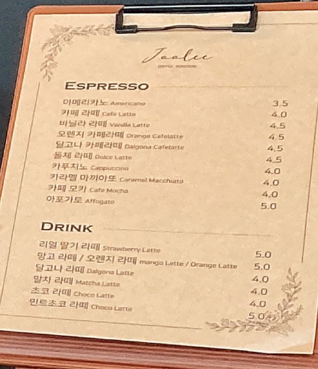 주리커피로스터스 이미지