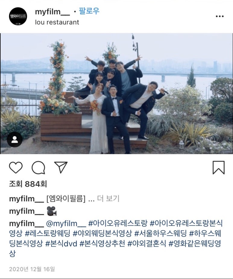 엠와이필름 이미지
