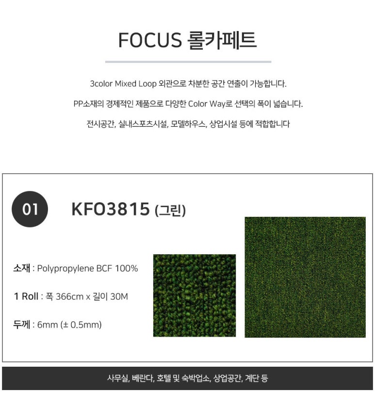 킹스크린골프존 이미지