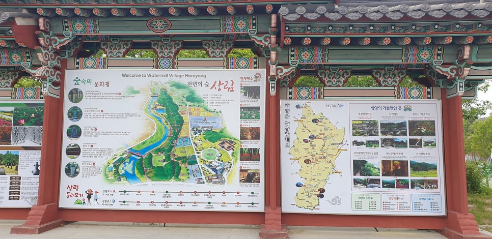 인월지업사 이미지