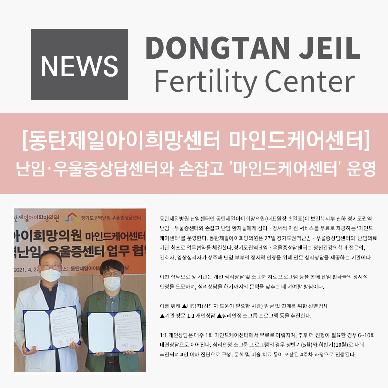 마인드케어의원 이미지