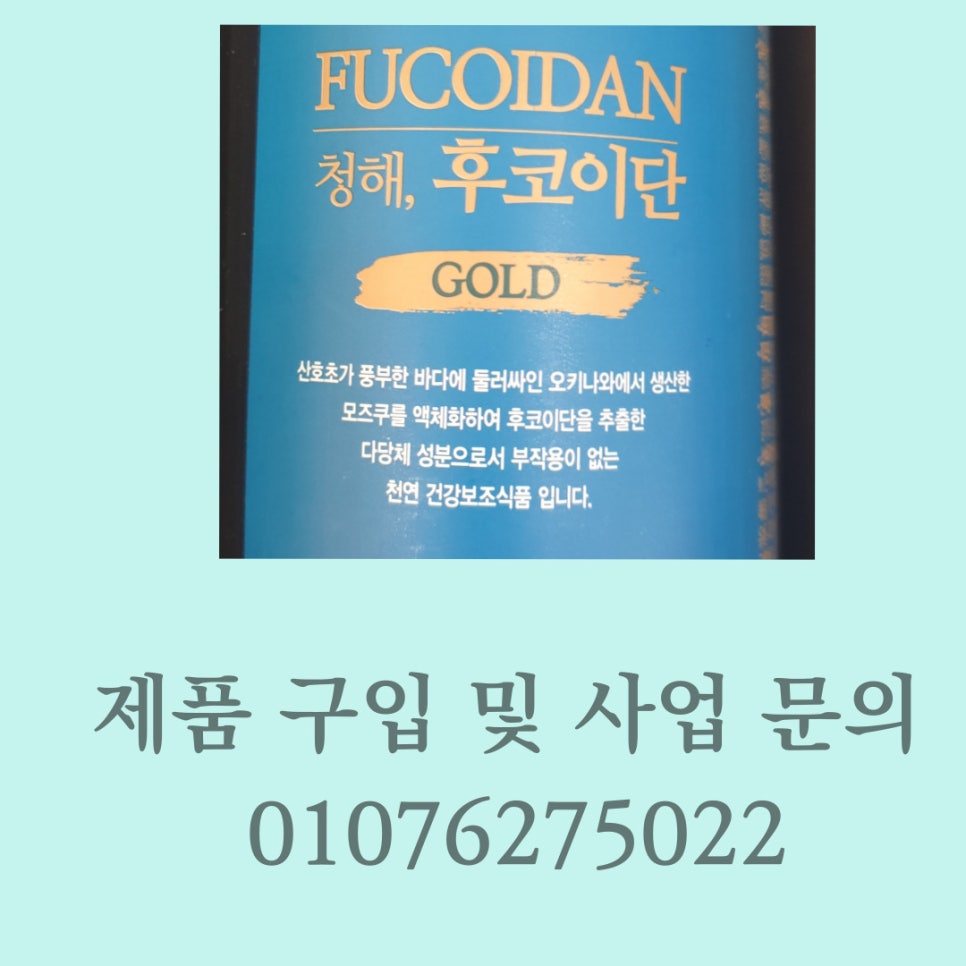피케이유통 이미지