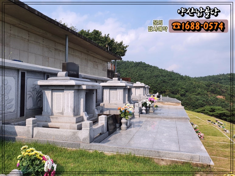 재단법인 밀양추모공원묘원 이미지