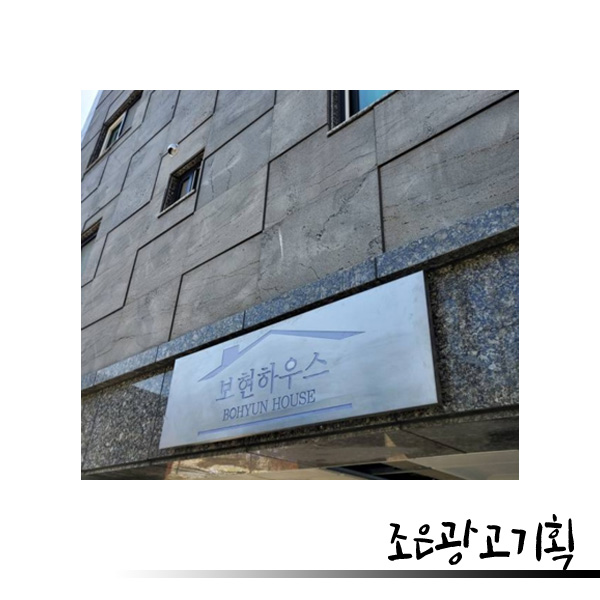 조은디자인기획 이미지