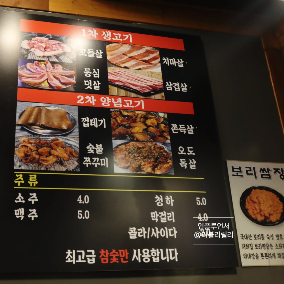 식껍 동탄북광장점 이미지