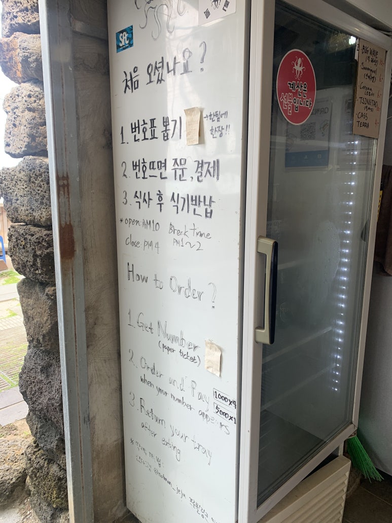 더놀맨 이미지