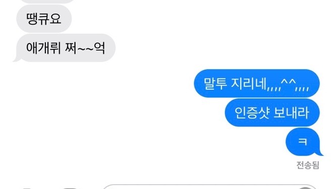 타임스터디카페대구대실역점 이미지