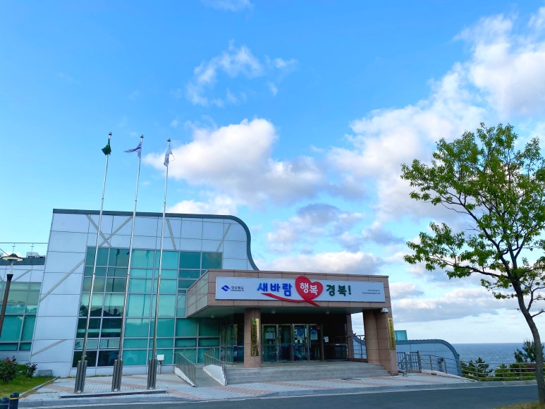경상북도사방기술교육센터 이미지