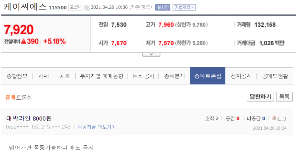 케이씨에스 이미지