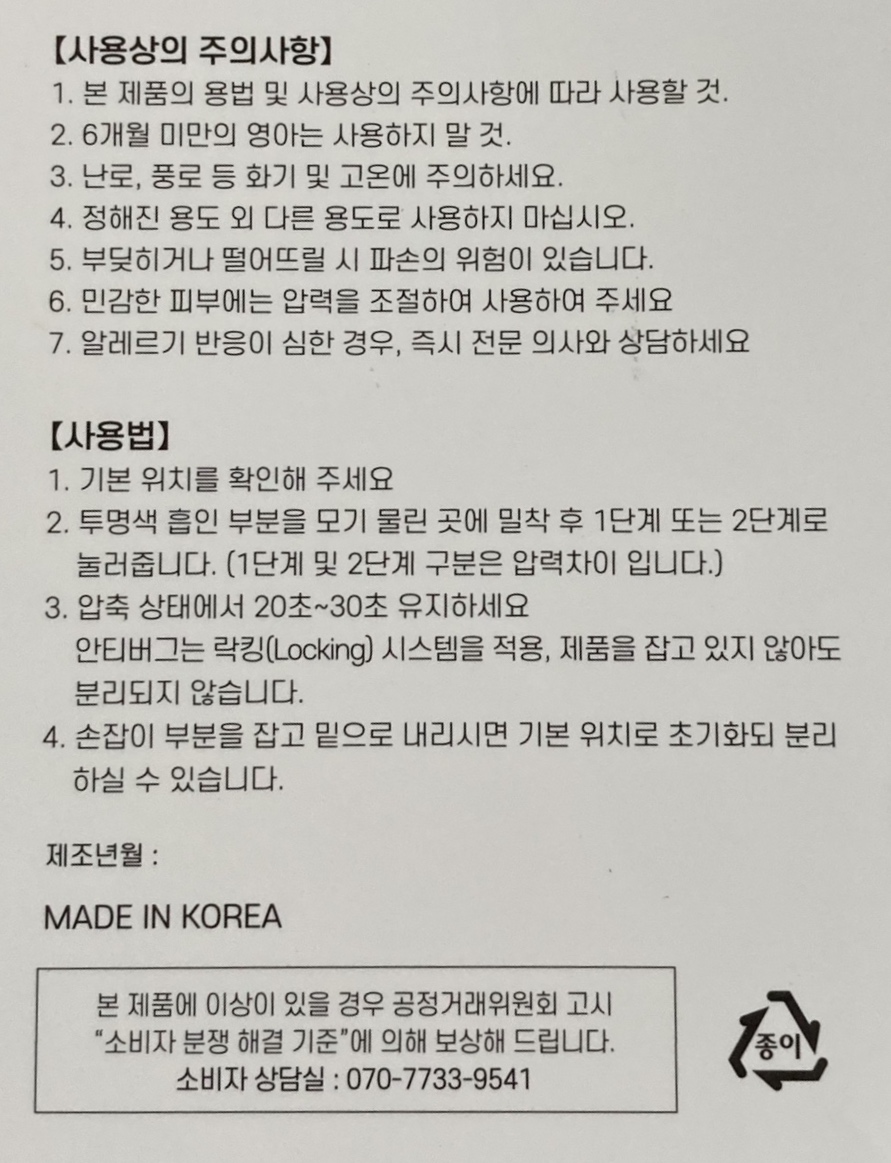 365할인샵 이미지